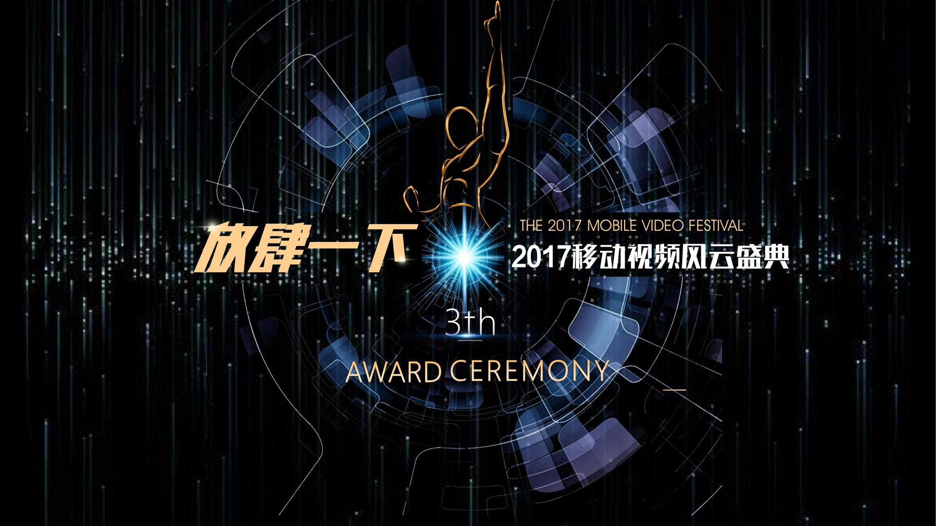 创启文化平台多个项目入选重点文化扶持名单
